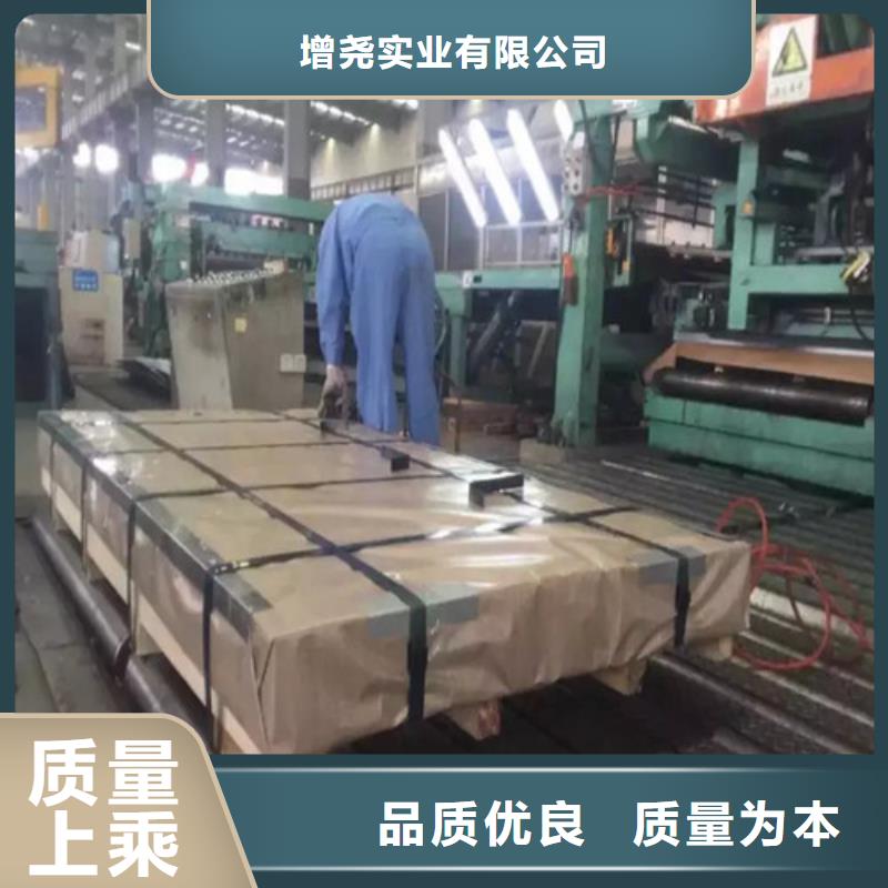 宝钢汽车钢板HC700LA生产厂家_规格齐全