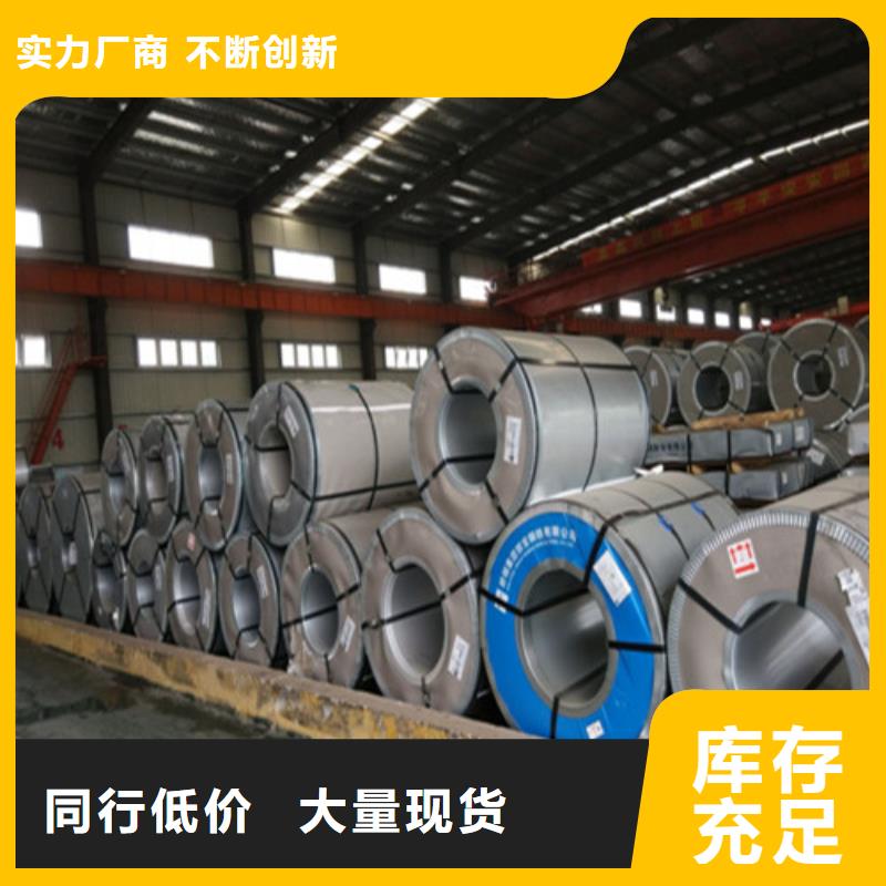 口碑好的拉伸板HC550/980DP經(jīng)銷商