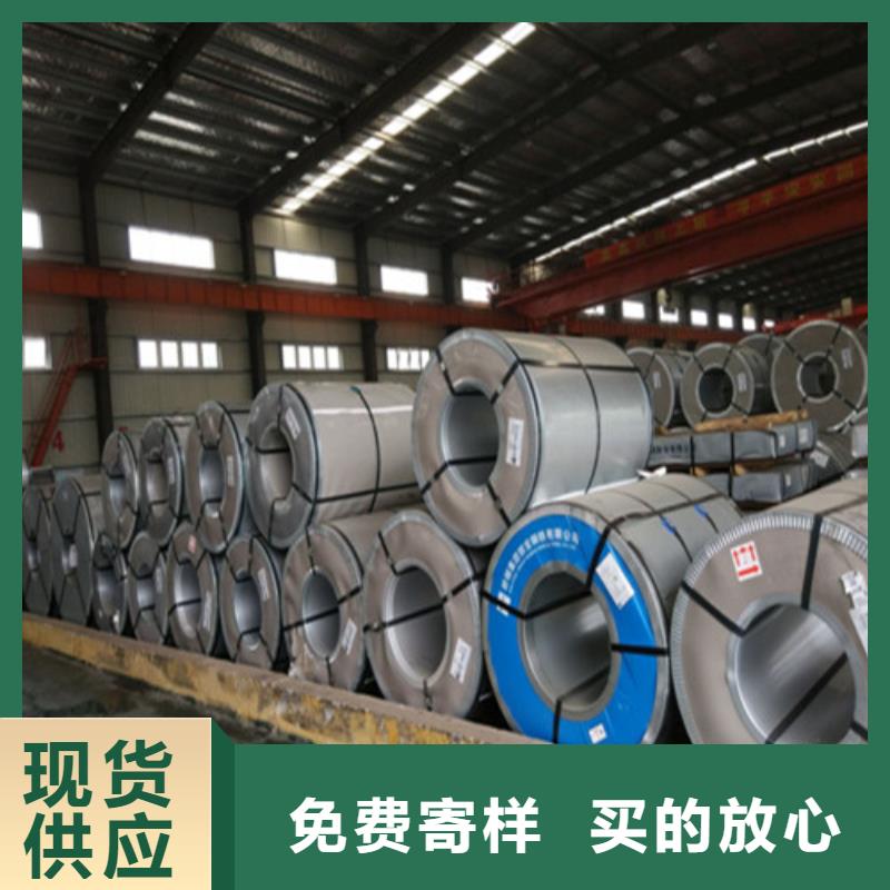 精工打造增尧HC340LA冷冷轧钢带价格行情