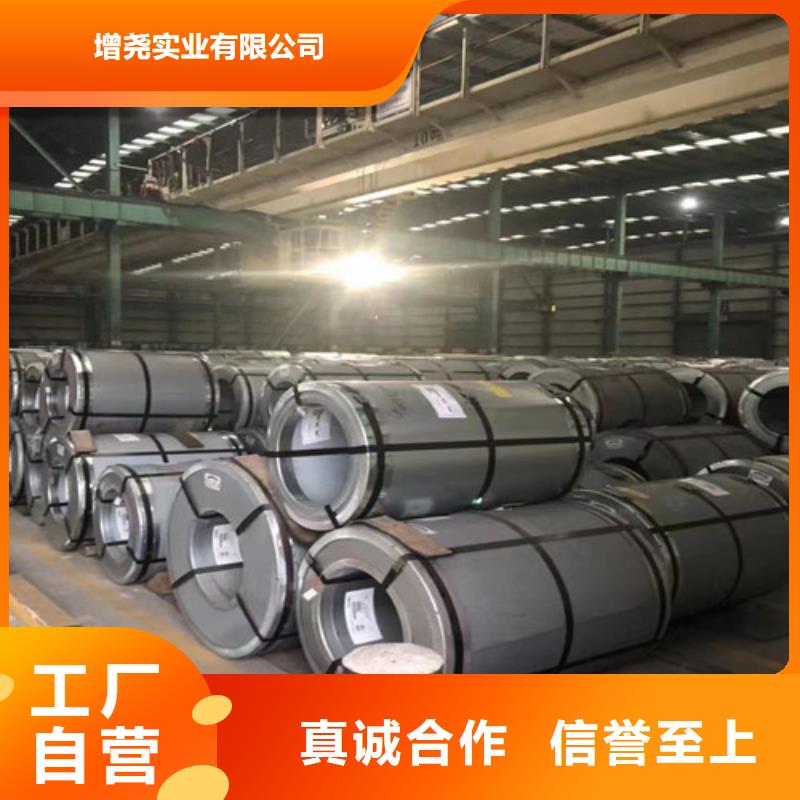 做BTC210R搪瓷鋼卷的生產廠家