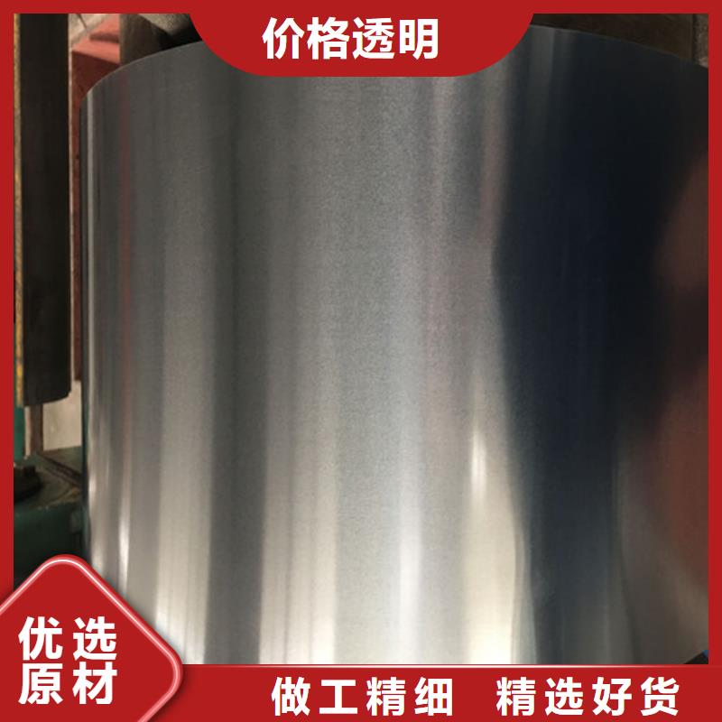 优质酸洗汽车钢SP231-400PQ的生产厂家