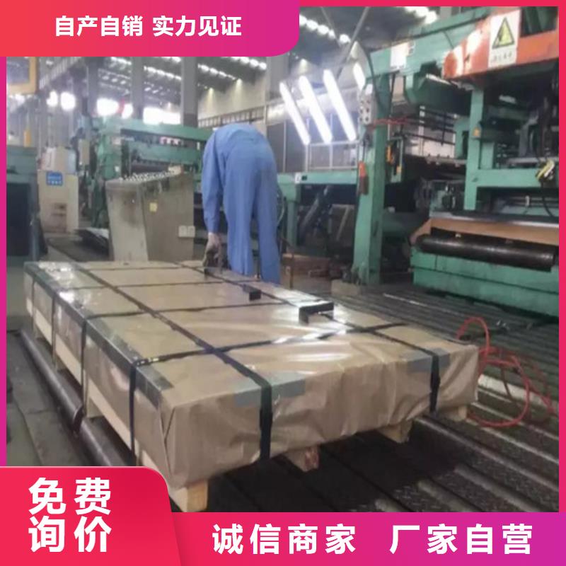 现货满足大量采购增尧可信赖的冲压钢板DD12生产厂家
