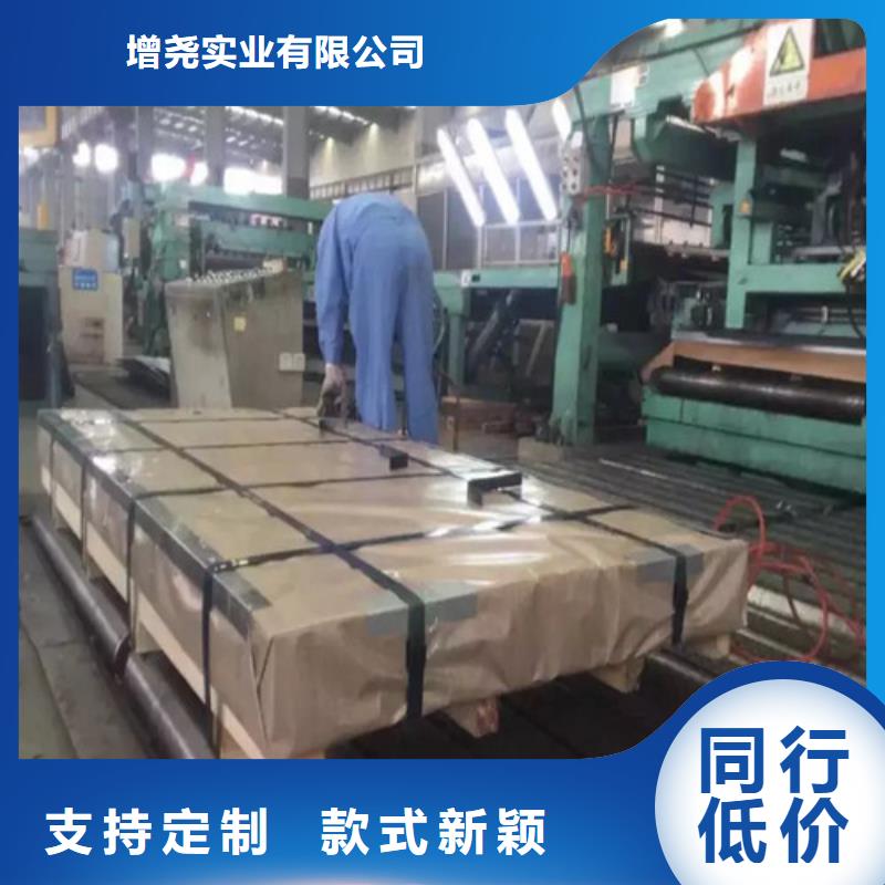 生产JSH270C宝钢汽车钢板_厂家/供应