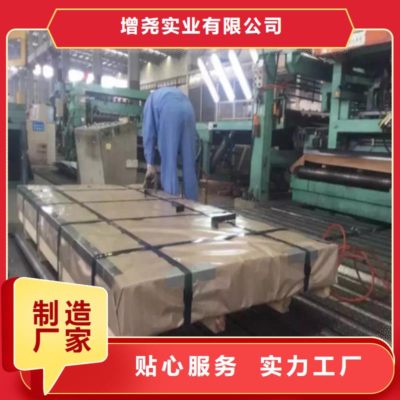 同城【增尧】酸洗汽车钢QSTE380TM厂家制造生产
