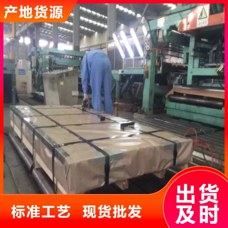 支持定制的宝钢总厂SPH590酸洗板卷供货商
