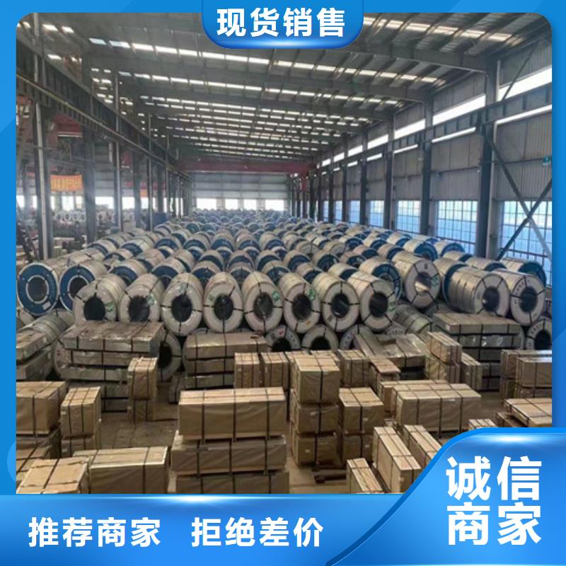 宝钢股份SPHC热轧卷、宝钢股份SPHC热轧卷生产厂家-欢迎新老客户来电咨询