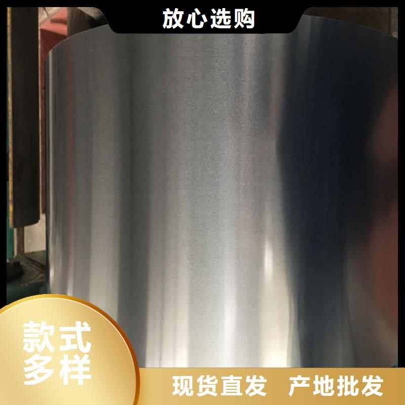 宝钢股份热轧板SPH440品种多价格低