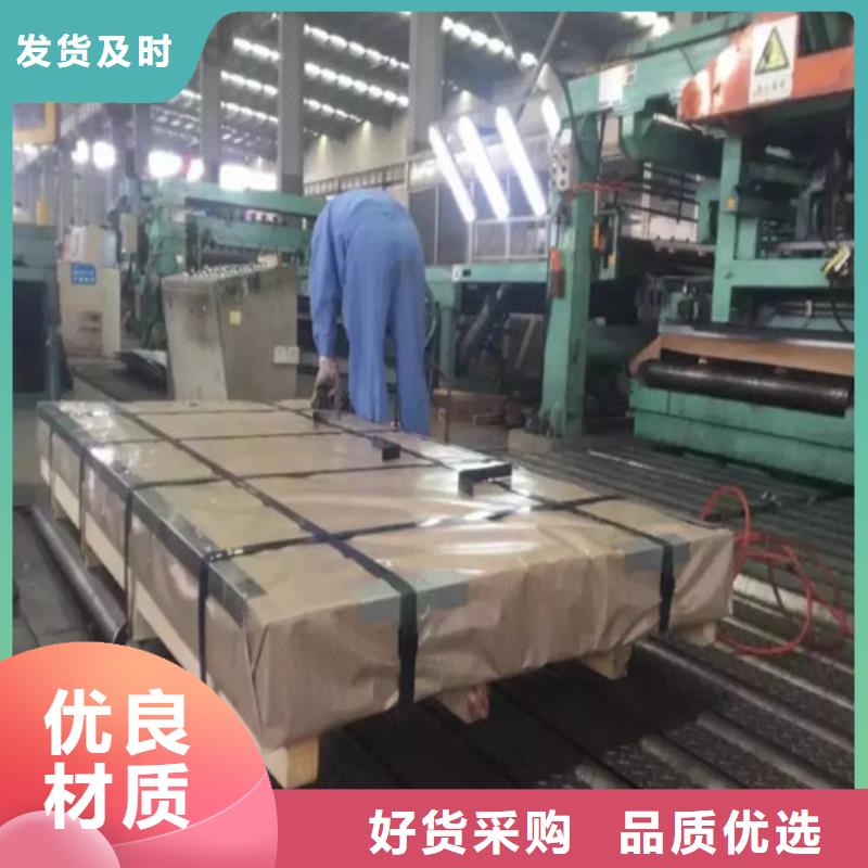 宝钢股份SPHC热轧卷、宝钢股份SPHC热轧卷生产厂家-欢迎新老客户来电咨询