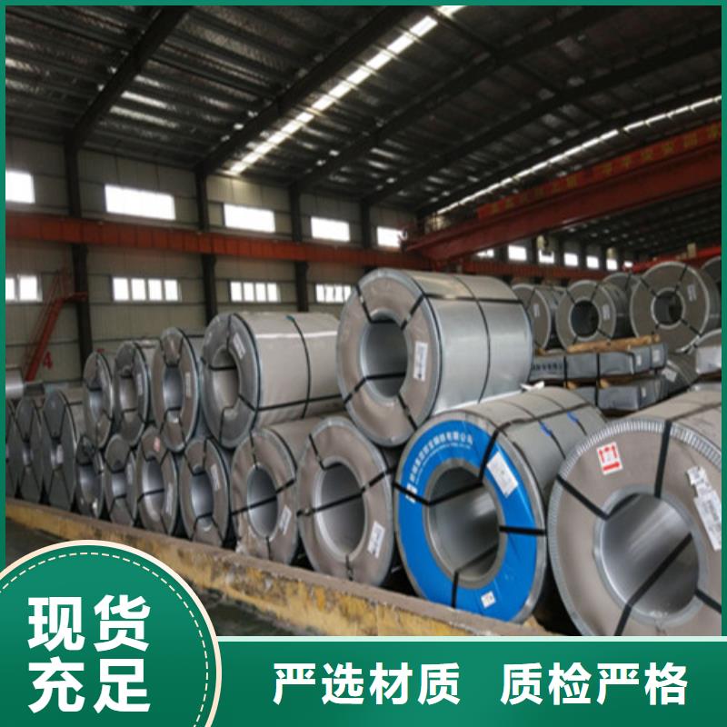 14厚度QSTE700TM热轧钢带制造厂_增尧实业有限公司