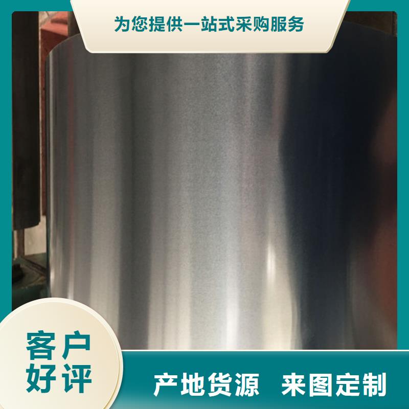 热镀锌板S250GD工艺先进