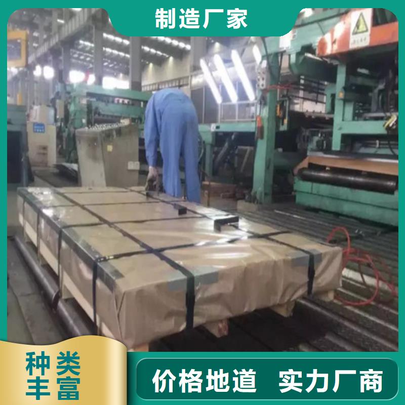 订购(增尧)HC500LAD+Z结构钢镀锌板畅销全国