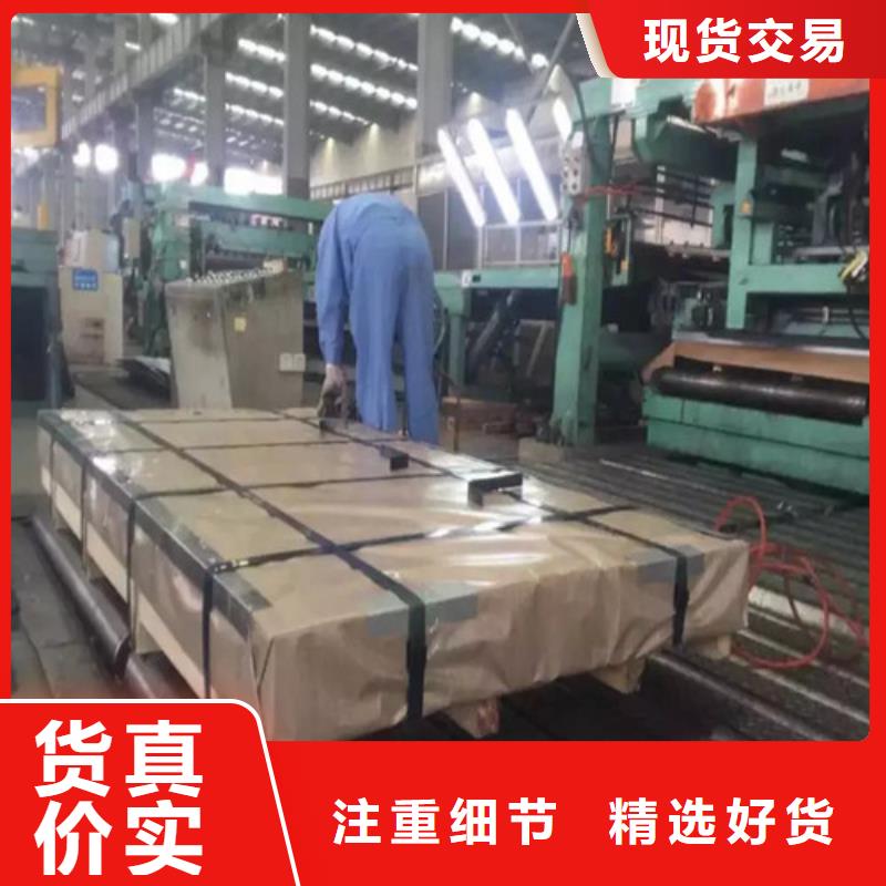一个起售增尧专业生产制造高强钢镀锌卷HD500LAD+Z公司