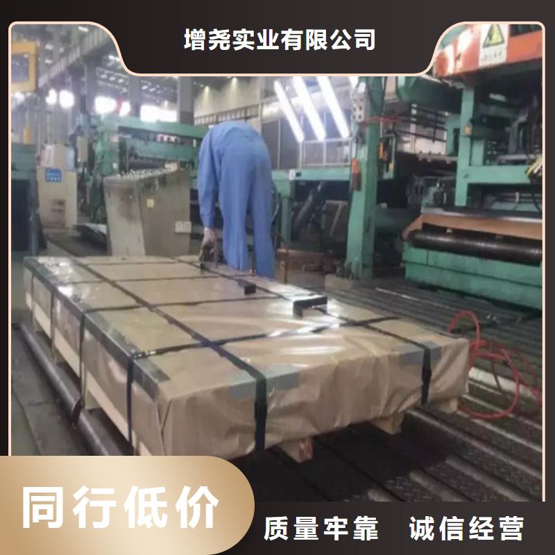 生产冲片钢板B35A440的生产厂家