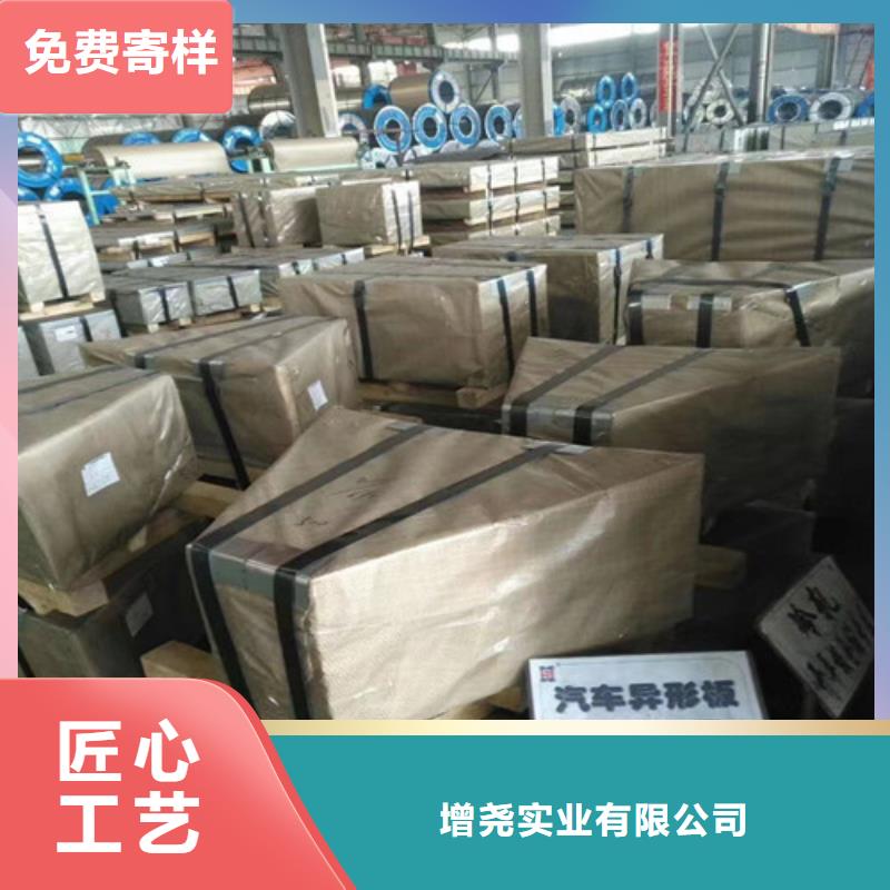 厂家批量供应B280VK汽车结构钢卷