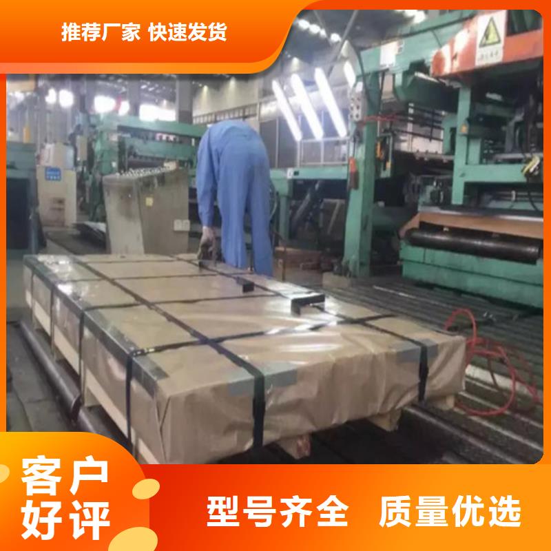 高强结构钢板B250P1厂家现货直销