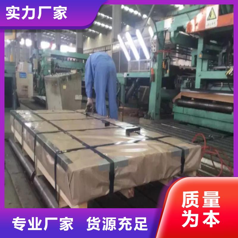 生产热轧汽车钢板S315MC的生产厂家