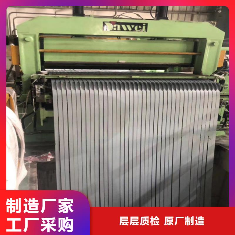 B15AV1000无取向钢带支持非标定制