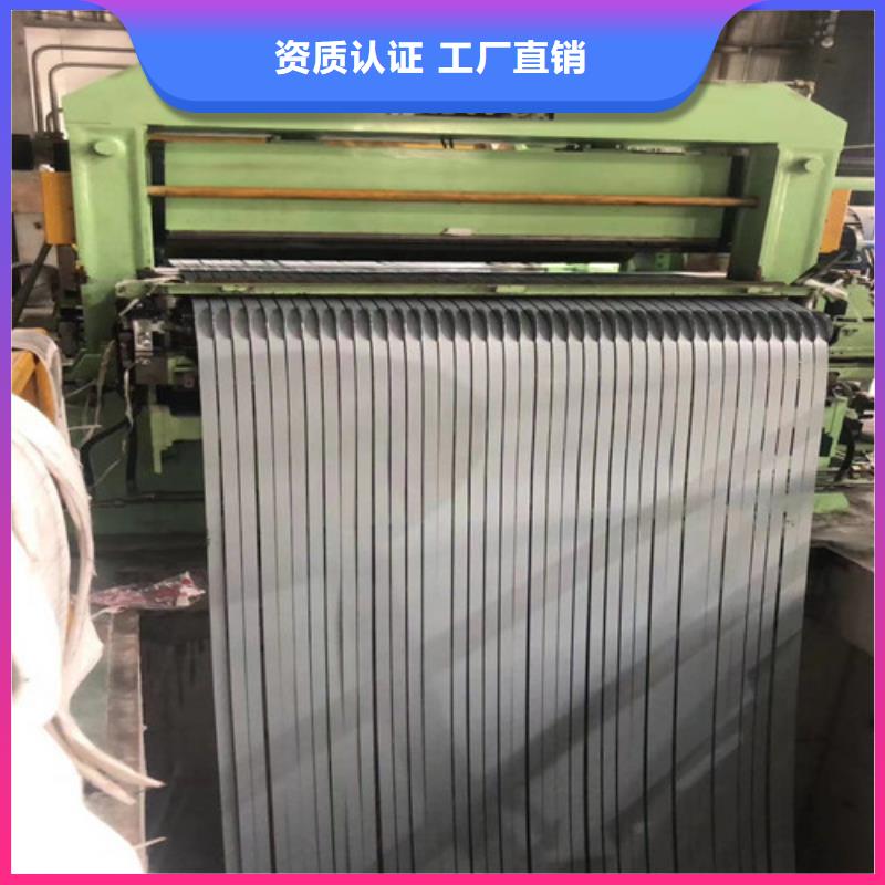 優選：電工鋼板B20AV1300-H品牌廠家