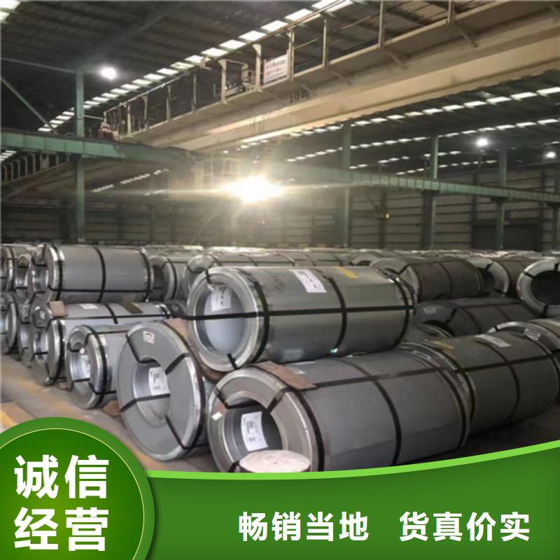 矽钢卷65W800-用心做产品