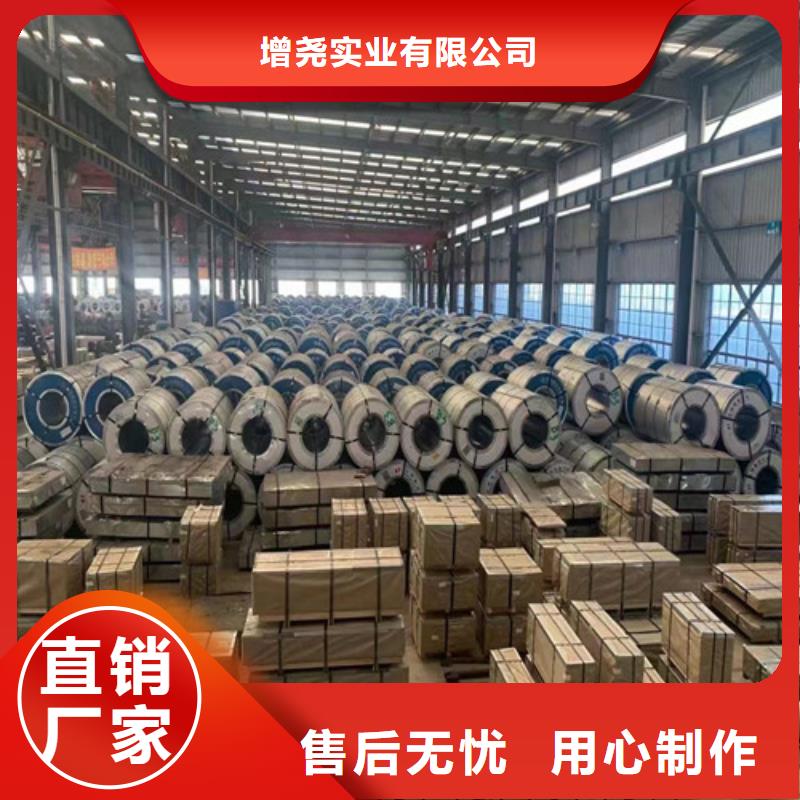 無取向硅鋼卷B35AV1900、無取向硅鋼卷B35AV1900廠家直銷—薄利多銷