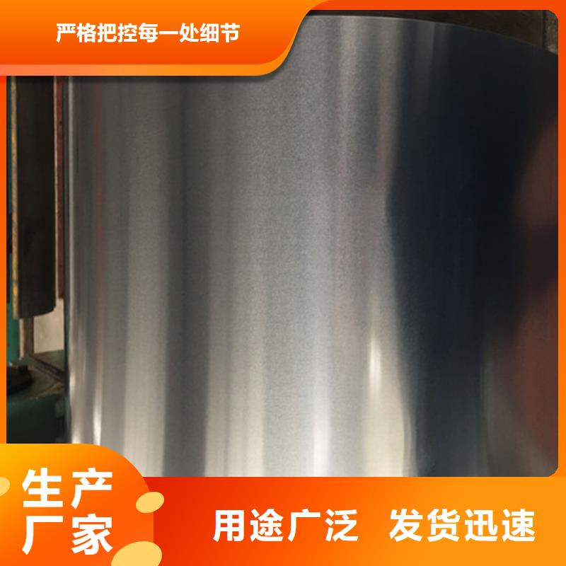 無取向硅鋼卷B35AV1900、無取向硅鋼卷B35AV1900廠家直銷—薄利多銷