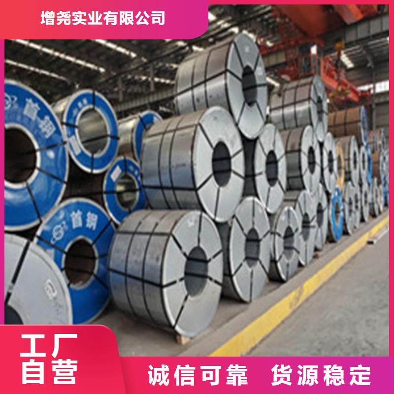 無取向鋼50W1300武鋼-無取向鋼50W1300武鋼全國直銷