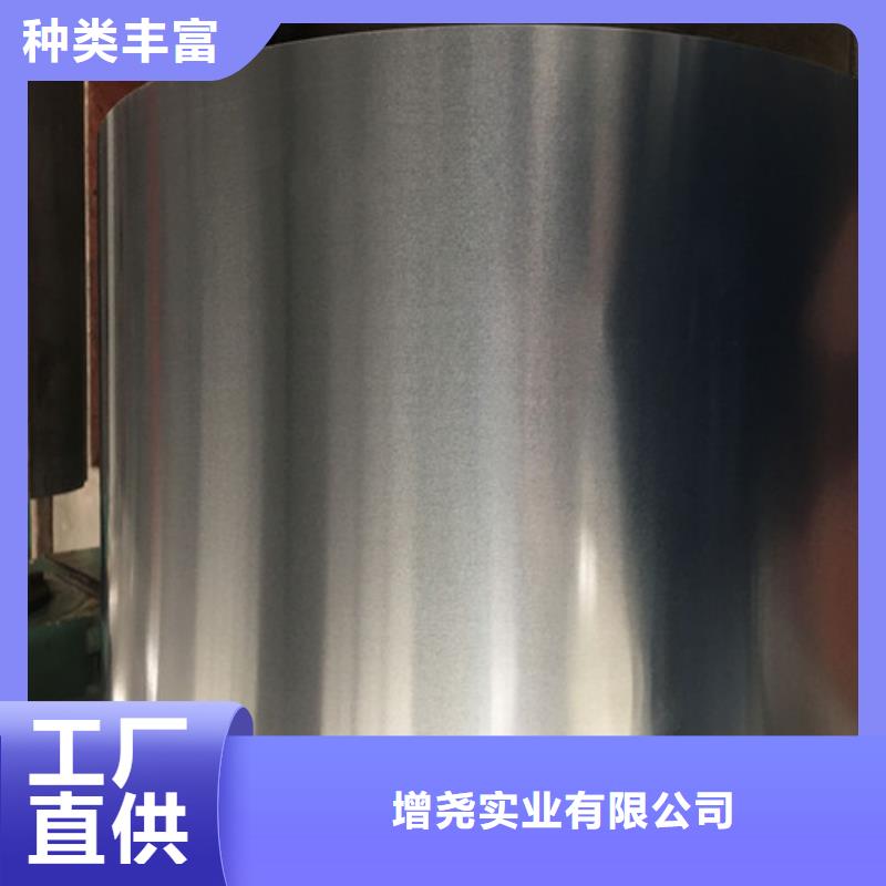 无取向硅钢片B30AV1500老牌企业