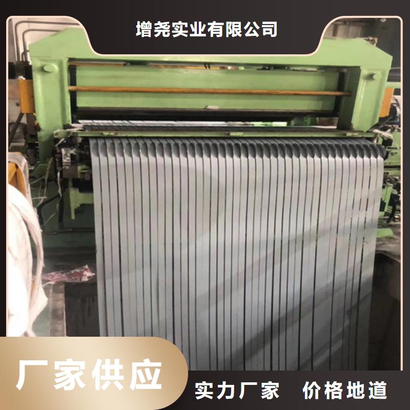 寶鋼M涂層B50W800廠家直銷-型號齊全