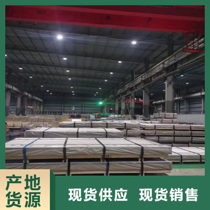 Z涂層B35A250電工鋼卷-用心做產品