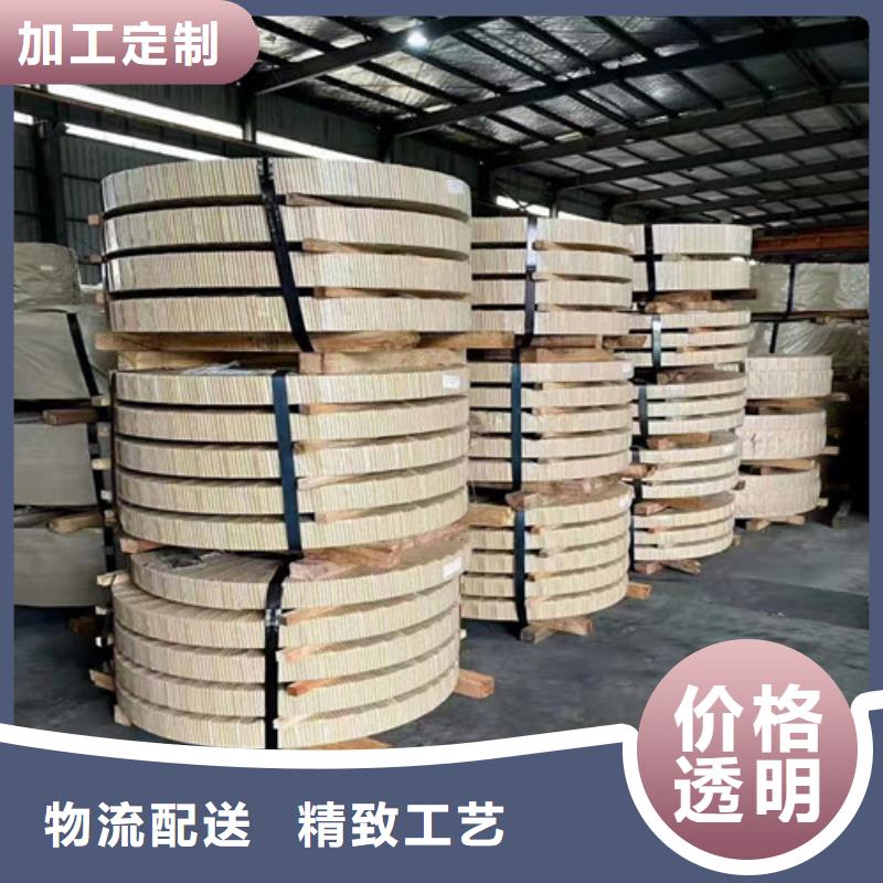 M50W1300馬鋼硅鋼卷廠家質量有保障