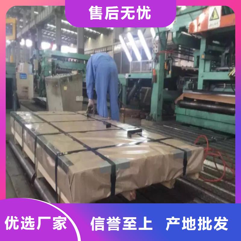 質量優的Z涂層B35A300硅鋼板供應商