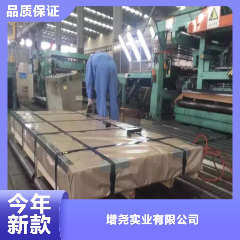 经验丰富的湛江无取向B50AH470电工钢板公司