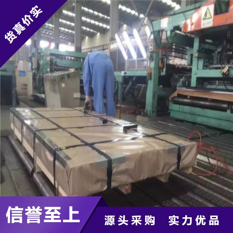 【图】硅钢板B50AH600-H涂层厂家批发
