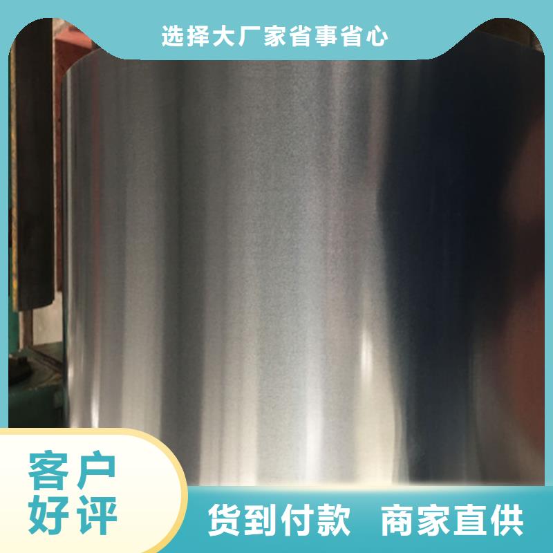 价格实惠的镀铝锌板DC53D+AZ150生产厂家