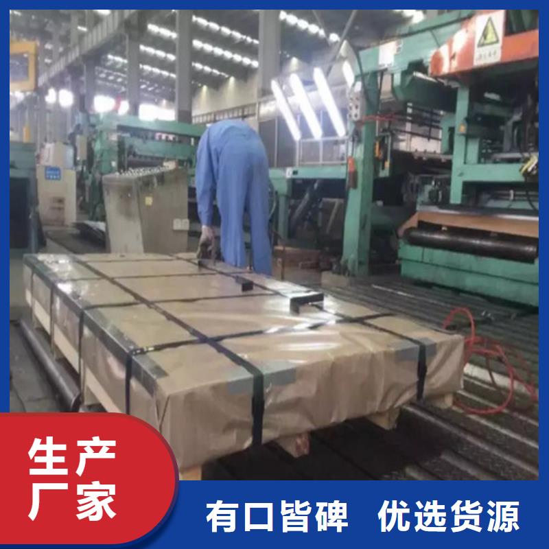 质量可靠的镀铝镁锌板DX51D+ZMAA275生产厂家