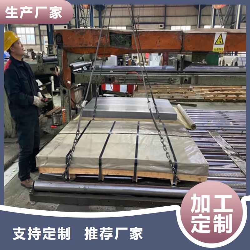 寶鋼覆鋁鋅板HC500/550CPD+AZ企業-經營豐富
