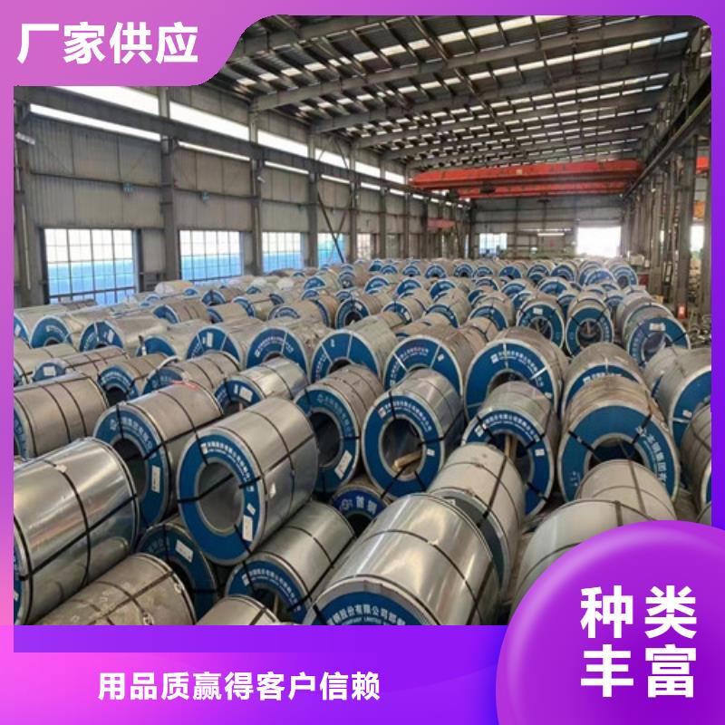 寶鋼覆鋁鋅板HC500/550CPD+AZ企業-經營豐富