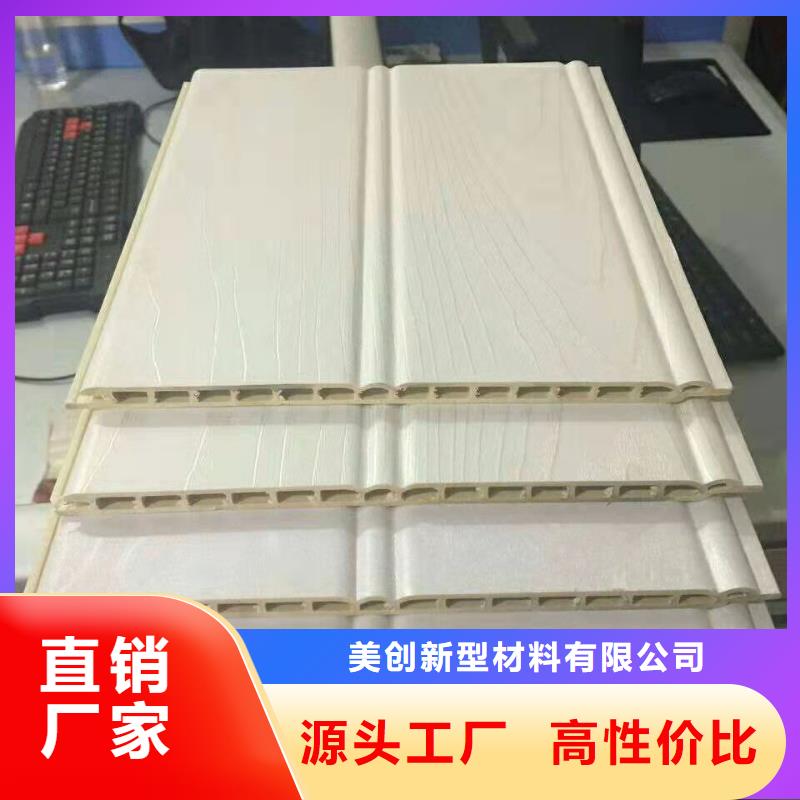 竹木纤维集成墙板生态木闪电发货