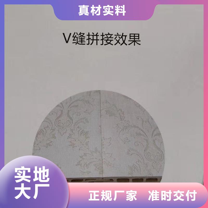 竹木纖維集成墻板品質保證