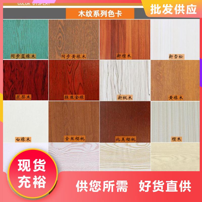資訊：400快裝竹纖維墻板廠家