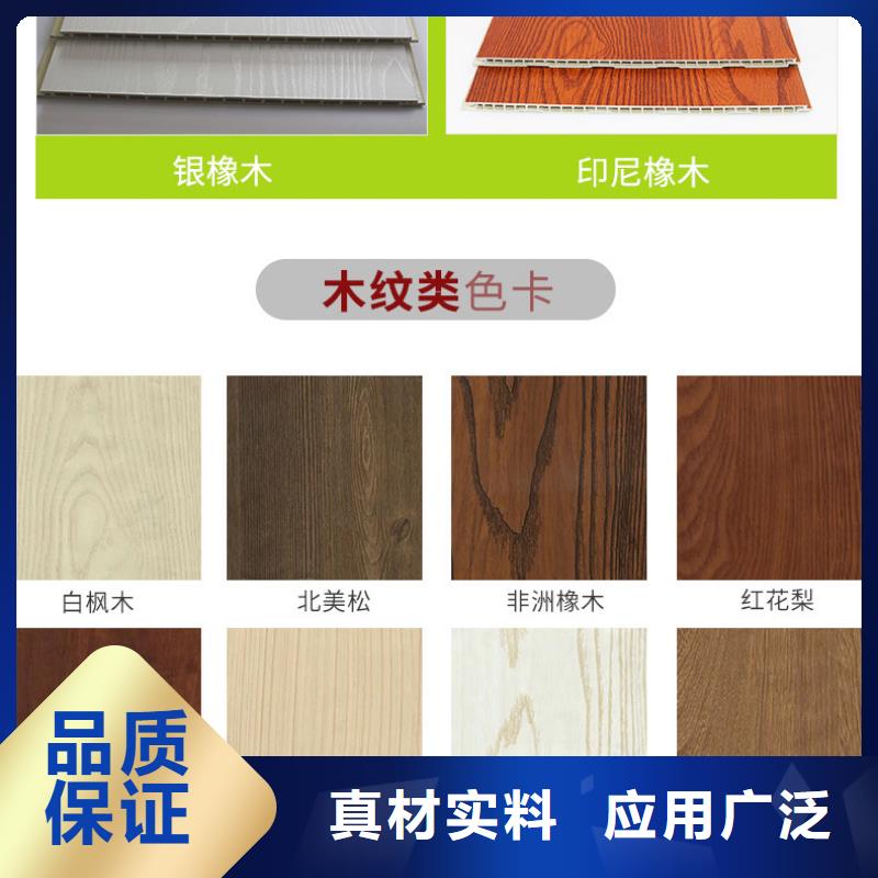 竹木纤维集成墙板户外木塑墙板品质优选