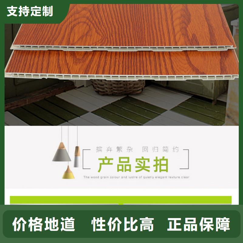 推荐：8毫米厚竹木纤维墙板生产厂家