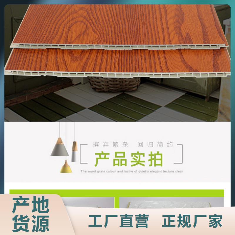 竹木纤维集成墙板-吸音板工厂采购