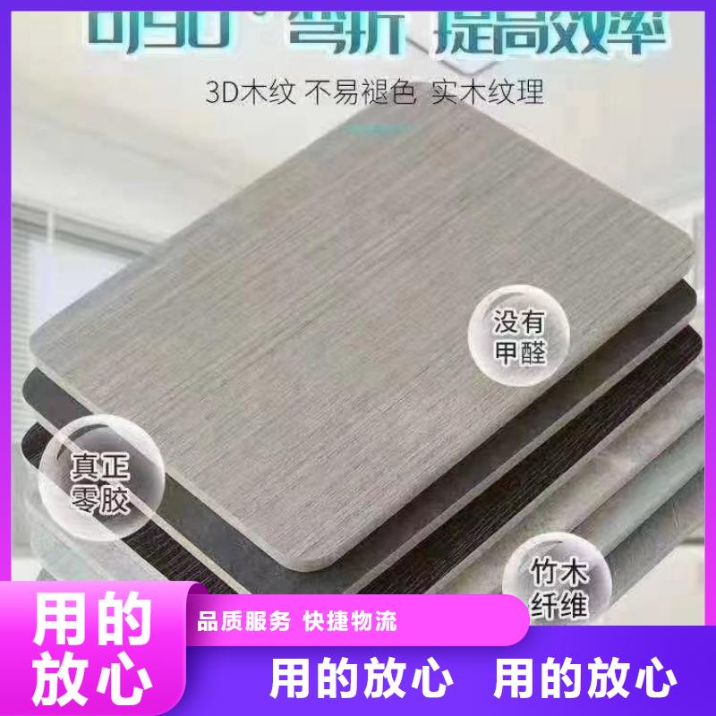 木飾面石塑集成墻板服務(wù)周到