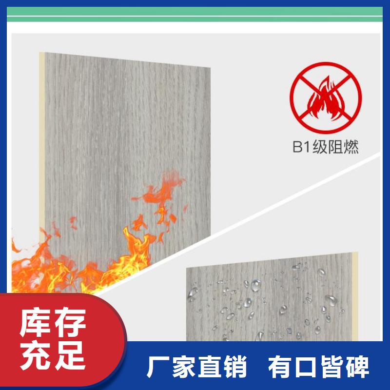 環(huán)保木飾面常規(guī)型號大量現(xiàn)貨