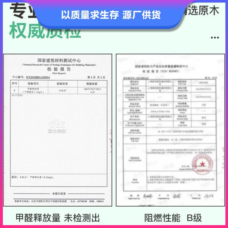 木饰面方木0中间商差价