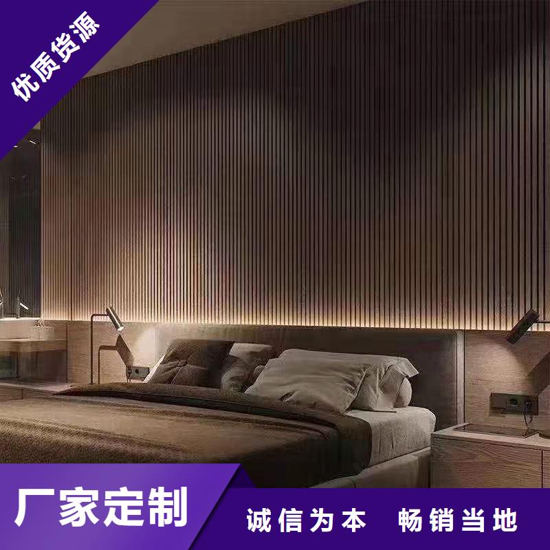 厂家供应木饰面找美创新型材料有限公司