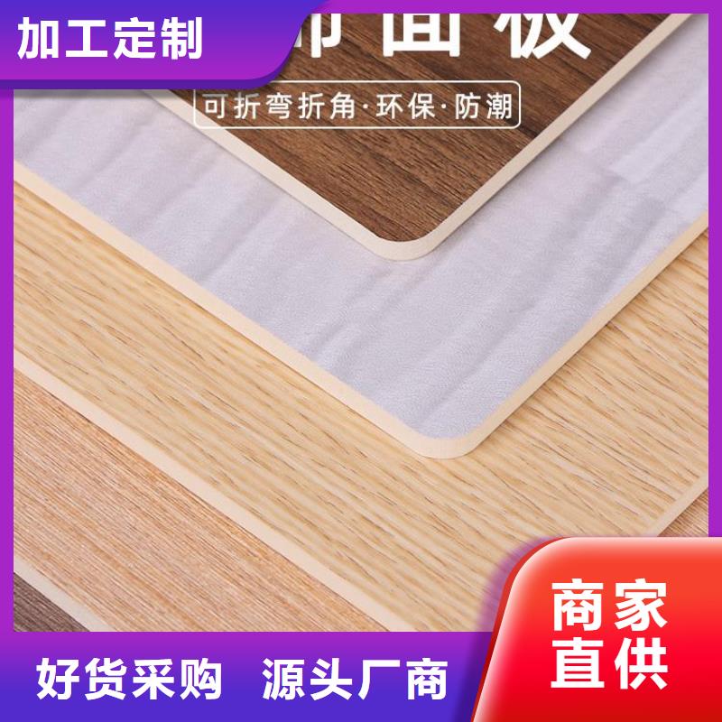 優(yōu)質(zhì)熱膠包覆木飾面-專業(yè)生產(chǎn)熱膠包覆木飾面