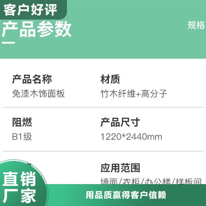 木飾面,戶外木塑墻板多年實力廠家