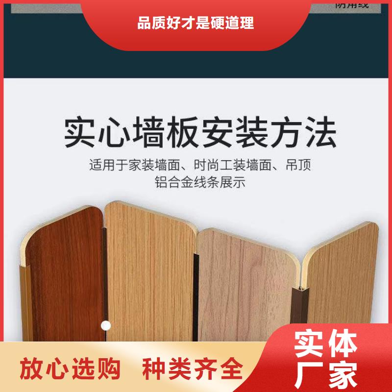 有现货的防水木饰面销售厂家